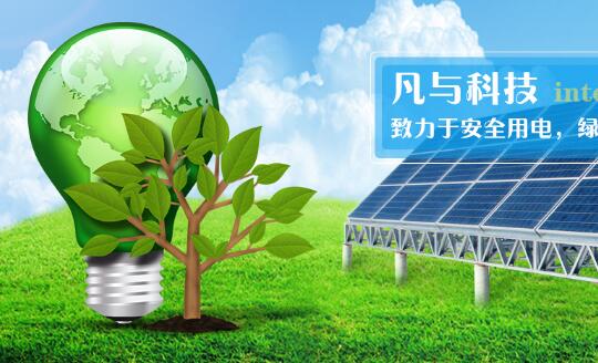 深圳宝安区市凡与科技有限公司官