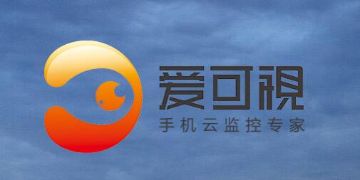 深圳宝安区爱可视科技有限公司官