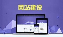 深圳宝安区建站具体步骤有哪些?提